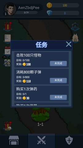 神弓守护者之末日阵地 1.0.4 安卓版