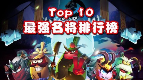 关云长大战钢铁人 1.0.5 安卓版