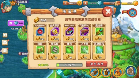 石器联盟 1.0.56 安卓版