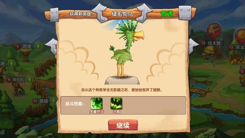 石器联盟 1.0.56 安卓版