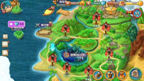 石器联盟 1.0.56 安卓版