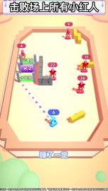 弹指定山关 1.0.0 安卓版