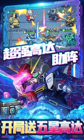 织女星计划 1.0 安卓版