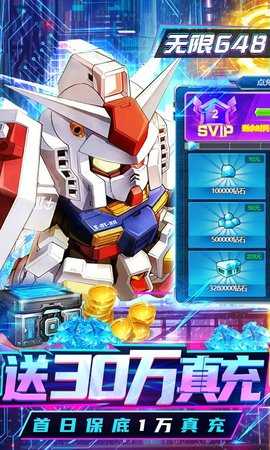 织女星计划 1.0 安卓版