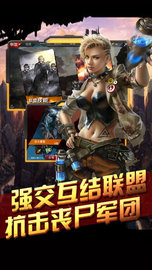 尸域狂潮 1.0.0 安卓版