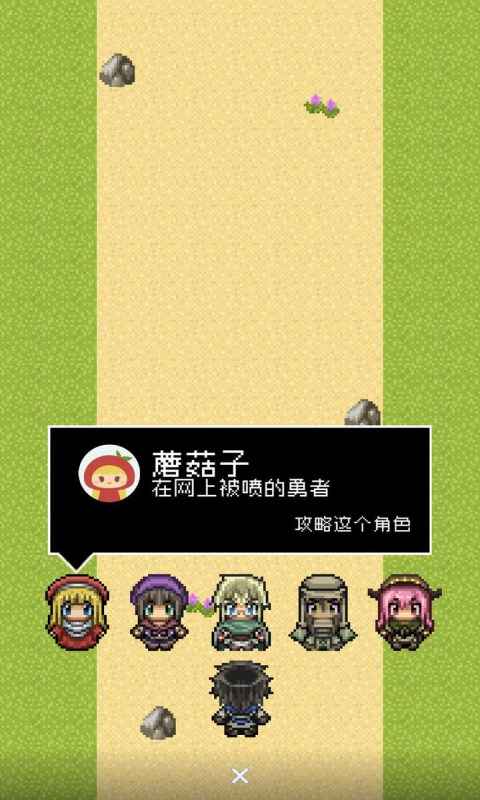 分手骰子 1.0.1 安卓版