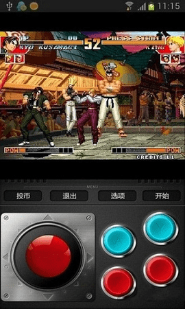 小霸王街机模拟器 1.1.4 安卓版