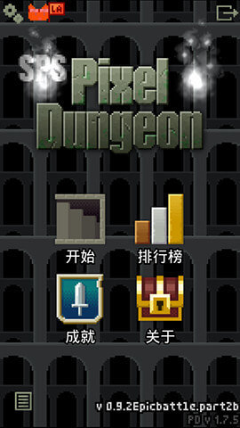 鼠王地牢2汉化版 1.4.13 安卓版