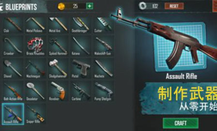 生死存亡专业版 0.2.457 安卓版