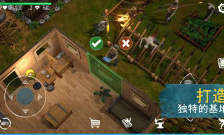 生死存亡专业版 0.2.457 安卓版