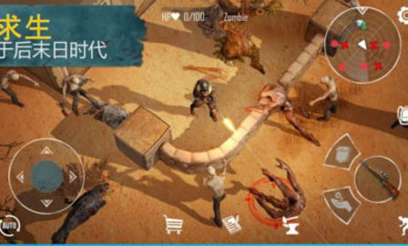 生死存亡专业版 0.2.457 安卓版