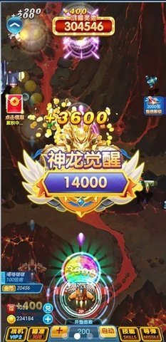 雷电4红包版 6.0 安卓版