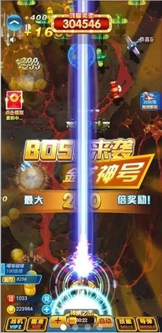 雷电4红包版 6.0 安卓版