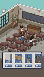 火箭班2 1.0 安卓版