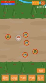 口袋江湖 1.0 安卓版