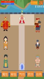 口袋江湖 1.0 安卓版