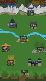 口袋江湖 1.0 安卓版