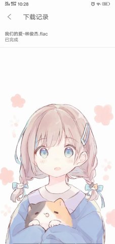 灵悦 1.56.7-beta 安卓版