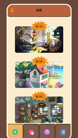 烧脑大师兄 1.1 安卓版