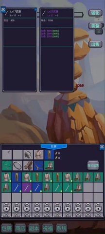 咸鱼勇者 0.343 安卓版