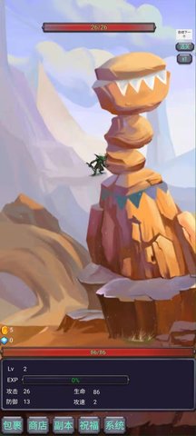 咸鱼勇者 0.343 安卓版