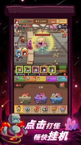 王者守卫 3.0 安卓版