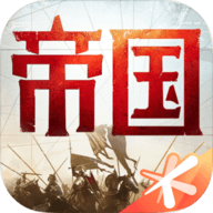 重返帝国测试服 0.8.6.888 安卓版