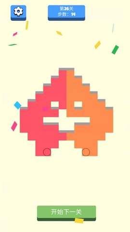 请球入瓮 0.8.2 安卓版