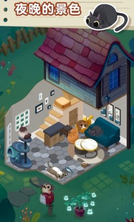 猫咪慵懒的日常 1.0 安卓版