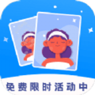 画质修复菌 1.0.0 安卓版