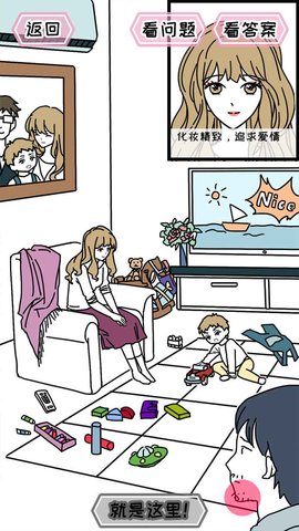 妖姬葵之秘密关系 2.00.11 安卓版