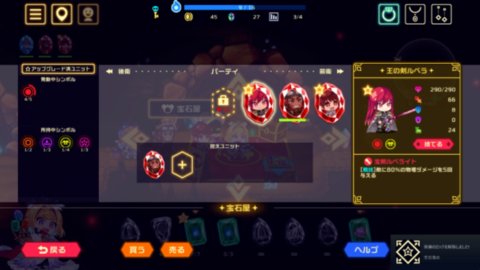 灵动骑士 1.3.1 安卓版