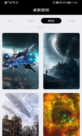 小乐图标更换 1.2 安卓版