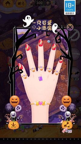 化妆小公主 1.0.0 安卓版