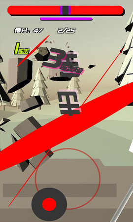 时间斩击 1.2 安卓版