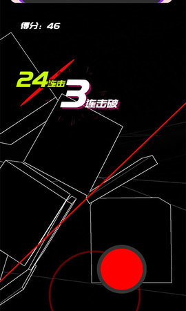 时间斩击 1.2 安卓版