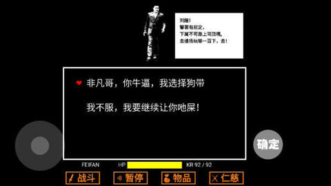 狂妄之吔手机版 1.0 安卓版