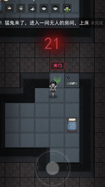 最后一波僵尸 1.0 安卓版