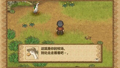 欢迎来到绵羊村手机版 2021.08.19.15 安卓版