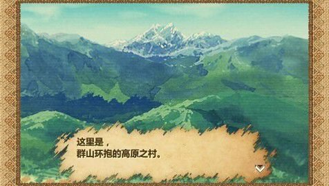 欢迎来到绵羊村手机版 2021.08.19.15 安卓版