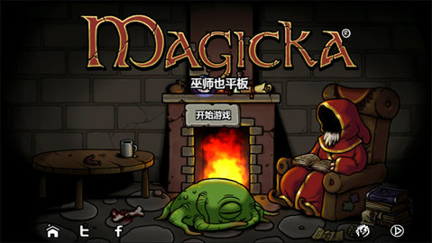 巫师也平板 1.4.1 安卓版