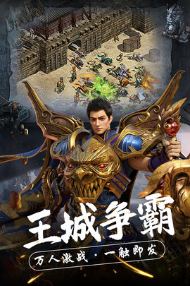 热血新手村九游服 1.0.1 安卓版