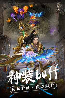 热血新手村九游服 1.0.1 安卓版