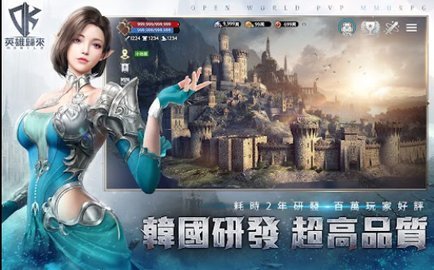 DK英雄归来 3.1.2 安卓版