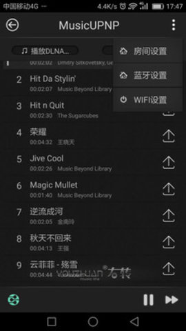 右转音乐控制器 6.9 安卓版