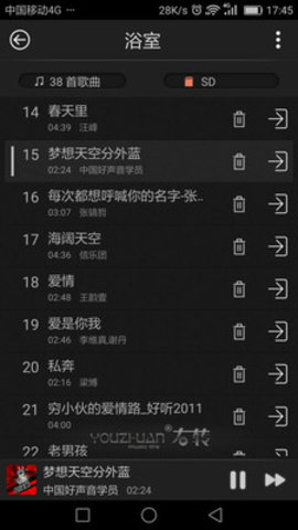 右转音乐控制器 6.9 安卓版