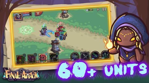 最后一击游戏 1.0.5 安卓版