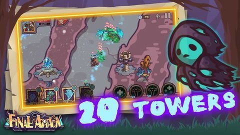 最后一击游戏 1.0.5 安卓版