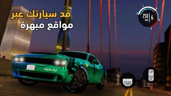 阿拉伯猎车手 2.7.4 安卓版