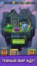 黑暗谜题 0.64 安卓版